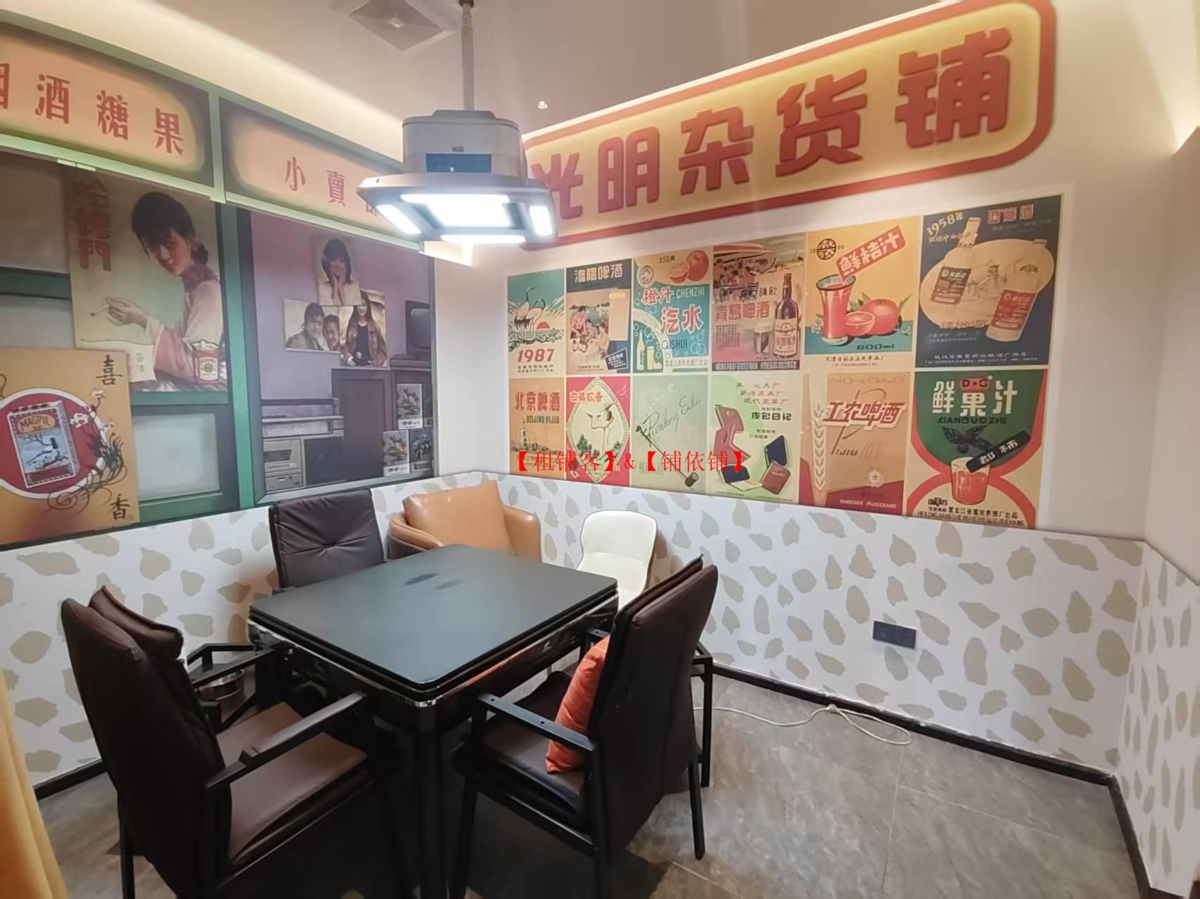 北京西路世纪金源808平餐饮会所转让